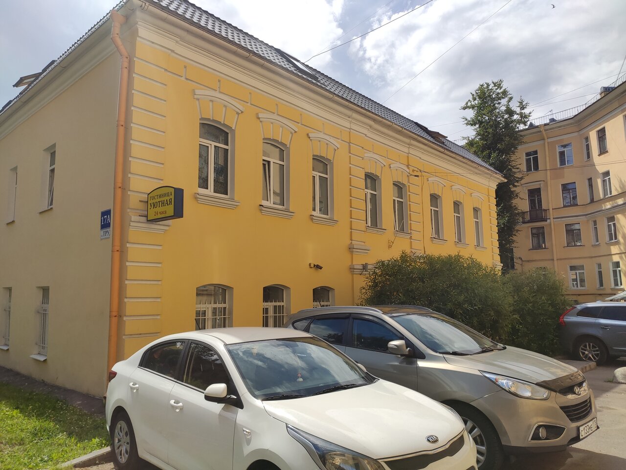 Гостиница Уютная Колпино-30